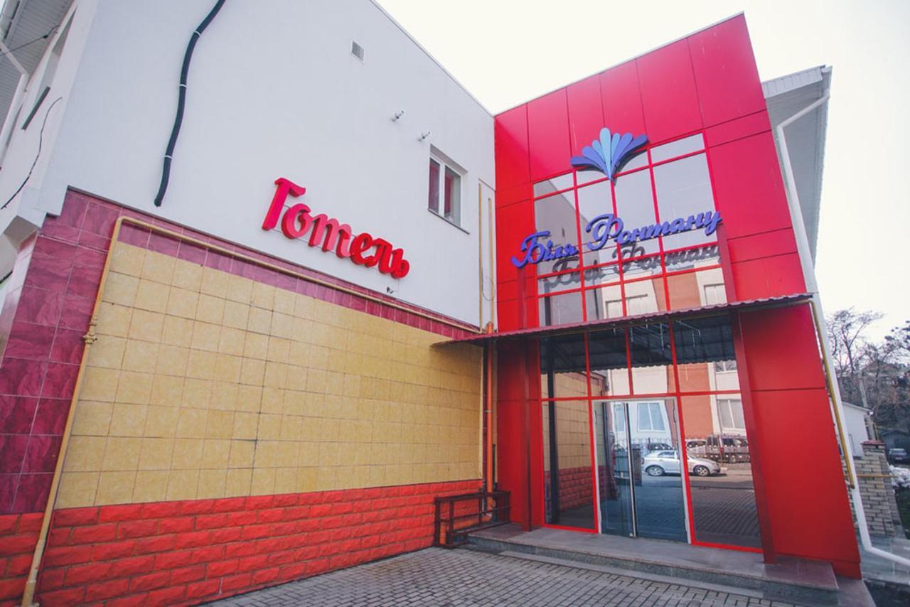 Готель Біля Фонтану Winnyzja Exterior foto