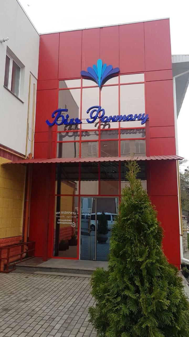 Готель Біля Фонтану Winnyzja Exterior foto